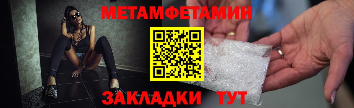 Amphetamine  Вход с VPN  АМФЕТАМИН  blacksprut зеркало  АМФЕТАМИН 97%  Киреевск 