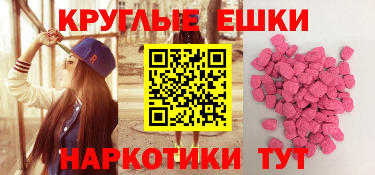 Ecstasy бентли Киреевск