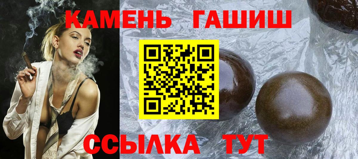Гашиш индика сатива Киреевск