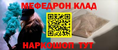 прущие крисы Лесосибирск