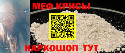 винт Ликино-Дулёво