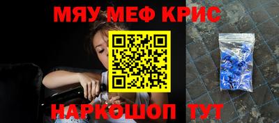 прущие крисы Лесосибирск