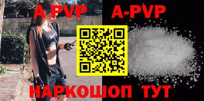 прущая мука Ливны