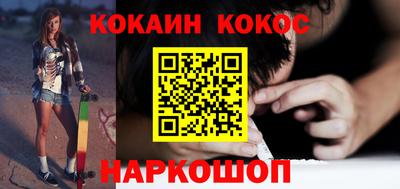прущая мука Ливны