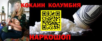 прущая мука Ливны