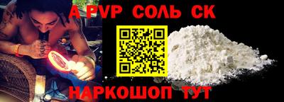 прущая мука Ливны