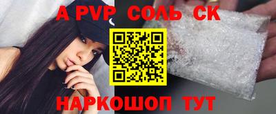 прущие крисы Лесосибирск
