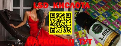 прущие крисы Лесосибирск