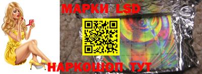 прущие крисы Лесосибирск