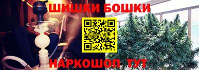 винт Ликино-Дулёво