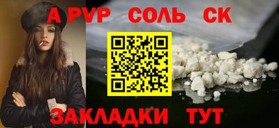 прущие крисы Лесосибирск