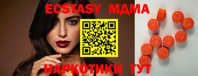винт Ликино-Дулёво