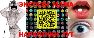 прущие крисы Лесосибирск