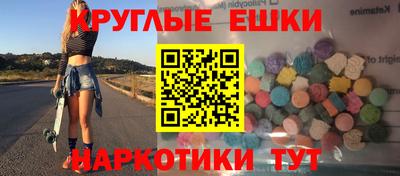 прущие крисы Лесосибирск