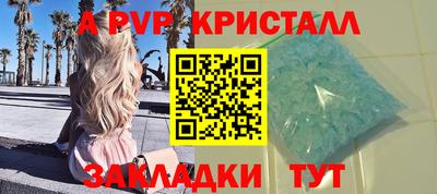 прущие крисы Лесосибирск