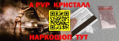 винт Ликино-Дулёво