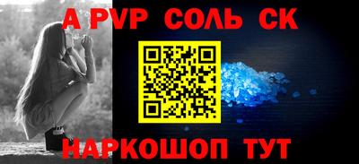 прущая мука Ливны