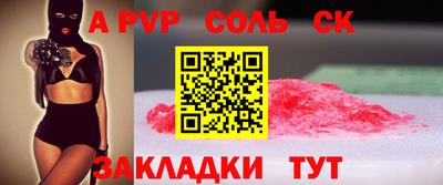 прущие крисы Лесосибирск