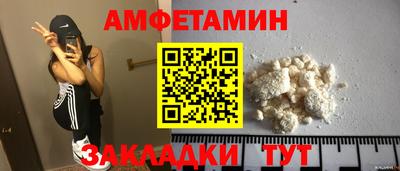 винт Ликино-Дулёво