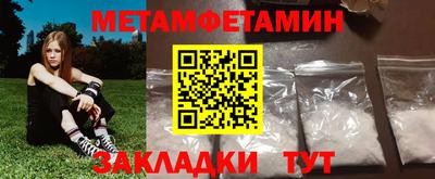 прущие крисы Лесосибирск