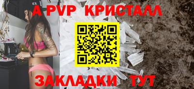 прущие крисы Лесосибирск