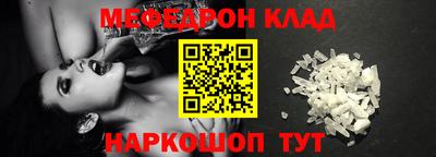 прущая мука Ливны