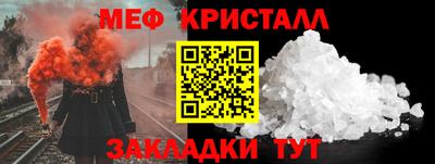 винт Ликино-Дулёво