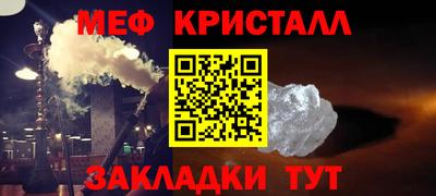 винт Ликино-Дулёво