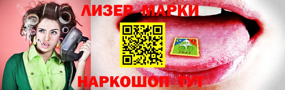 Киреевск  LSD-25 экстази ecstasy  Вход с VPN 