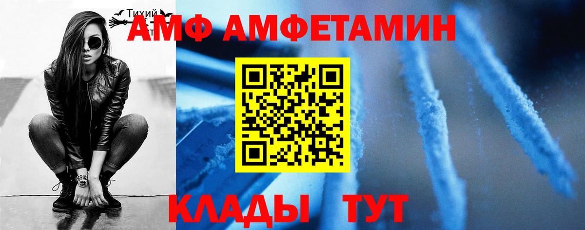 Киреевск  МЕТАМФЕТАМИН винт  Вход с VPN 