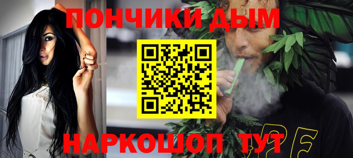 Мефедрон кристаллы  Киреевск  Конопля  МЕТАМФЕТАМИН  NBOMe  Вход с VPN  Гашиш 